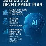 上海酒店业加速转型：以创新与智能化迎接新消费浪潮